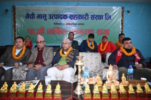 16th AGM Mechi Meat Coop (10)
