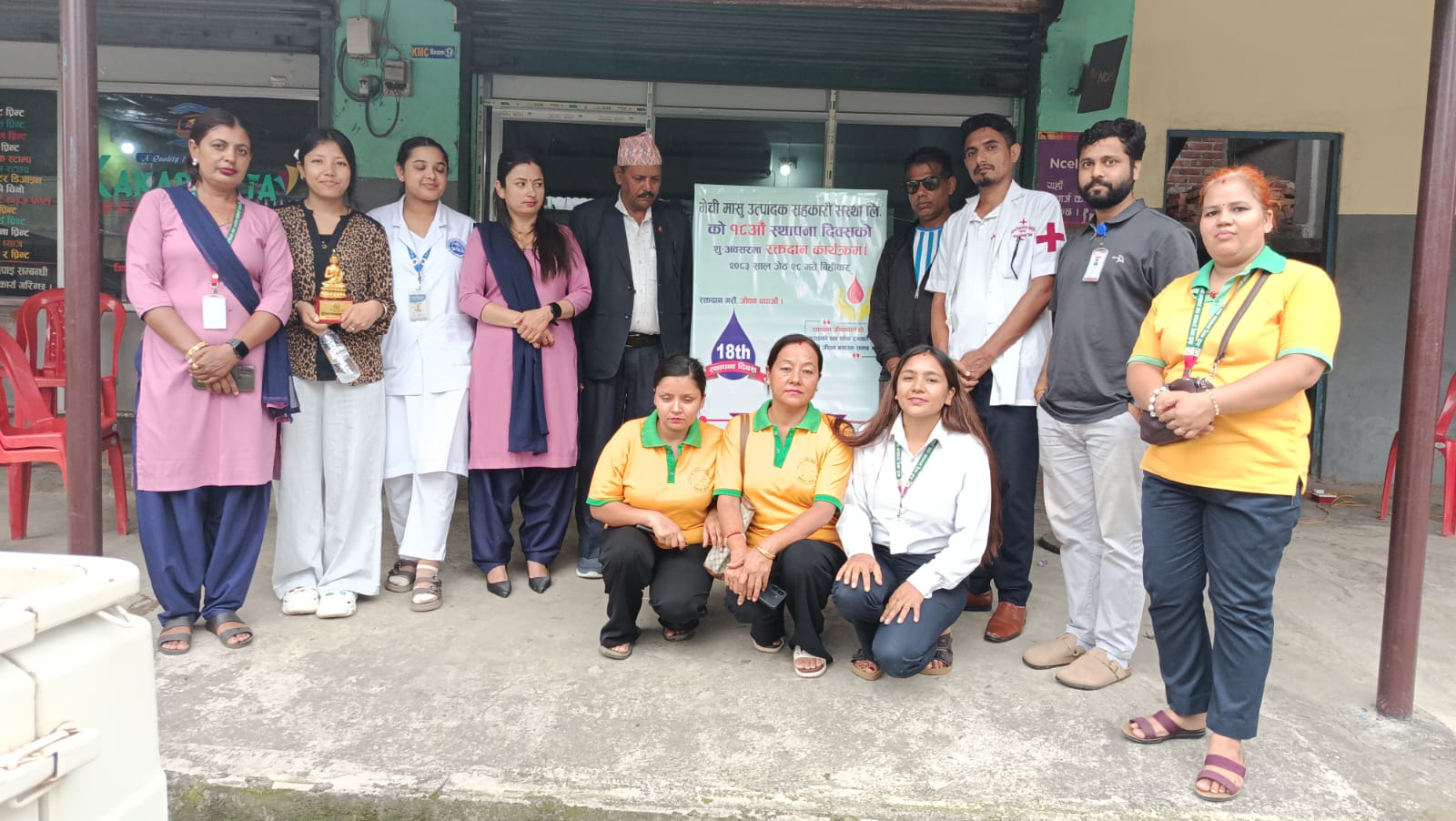 mechi masu blood donation (17)