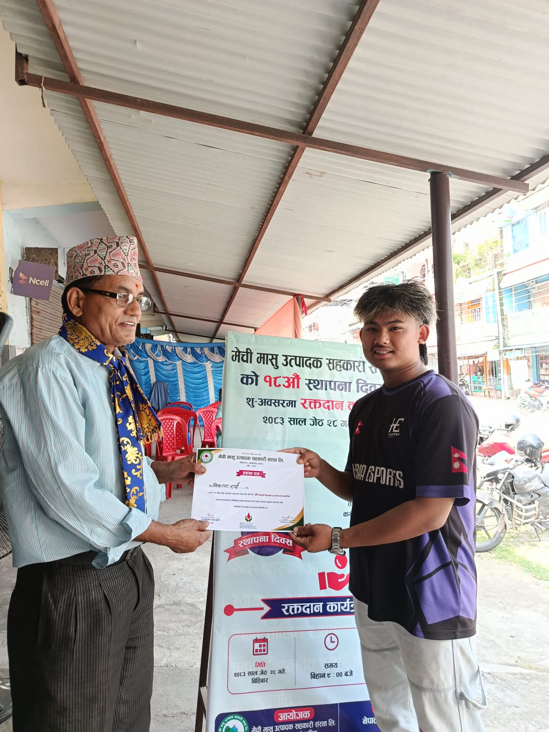 mechi masu blood donation (6)